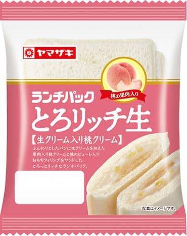 ランチパックとろリッチ生はどこで売ってる？価格や口コミも！