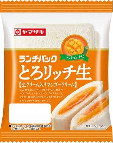 ランチパックとろリッチ生はどこで売ってる？価格や口コミも！