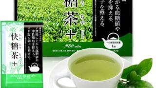 快糖茶プラスはドラッグストアで売ってる？口コミや値段も詳しく！