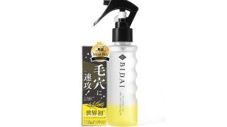 BIDAIシルキーミストクレンジングはドラッグストアで買える？通販や特徴も調査！
