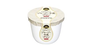 ジャージー牛乳プリンはどこで売ってる？ファミマやセブンで買える？
