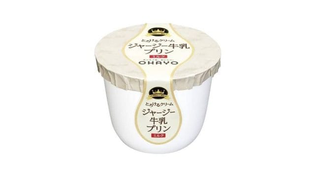 ジャージー牛乳プリンはどこで売ってる？ファミマやセブンで買える？